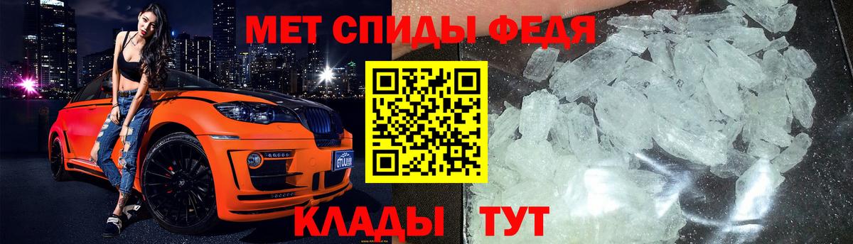 МЕТАМФЕТАМИН Декстрометамфетамин 99.9%  Вход с VPN  Кызыл 