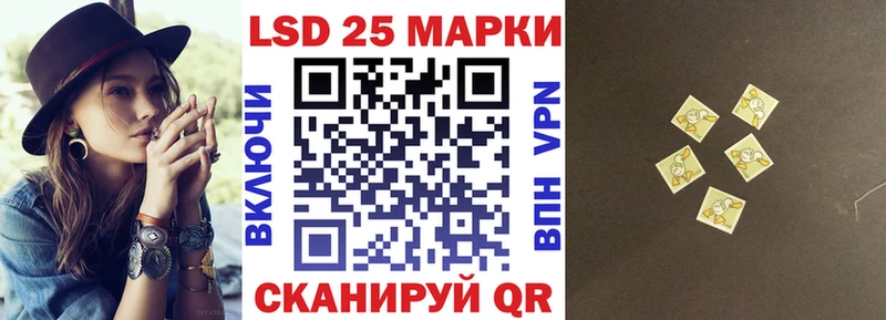 Марки N-bome 1500мкг  Кызыл 