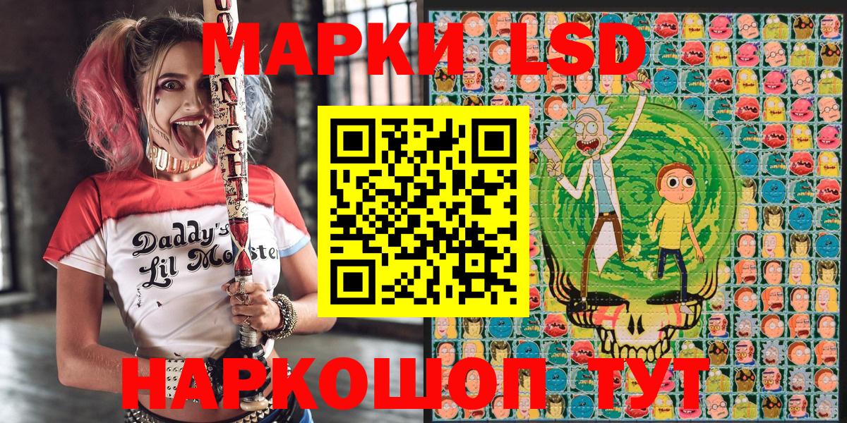 Кызыл  Марки NBOMe 1,8мг  Вход с VPN  Марки N-bome  Марки NBOMe 1,8мг 