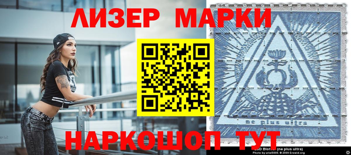 Alpha-PVP Кызыл