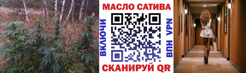 ТГК вейп Кызыл