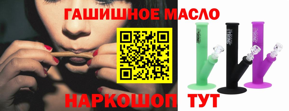 ТГК вейп  Вход с VPN  Кызыл  ТГК вейп с тгк 