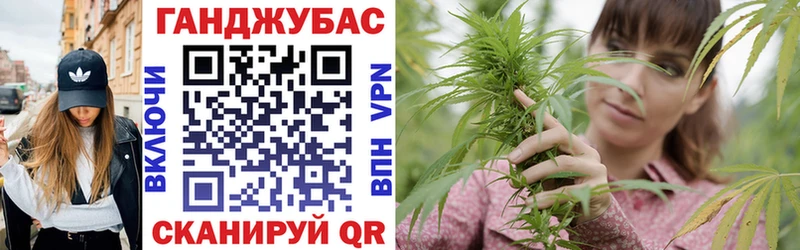 Марихуана OG Kush  где можно купить наркотик  площадка наркотические препараты  Кызыл 