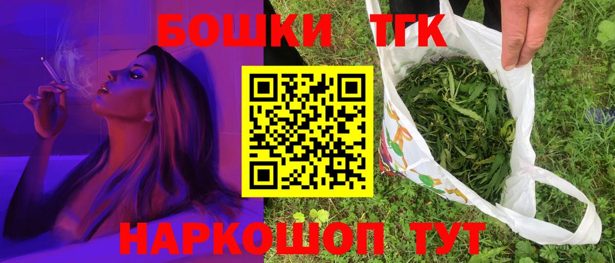 Бошки Шишки White Widow Кызыл
